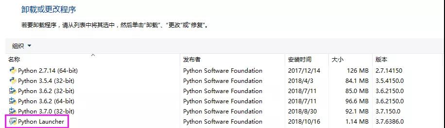 講講 Python Launcher 是什么鬼東西？
