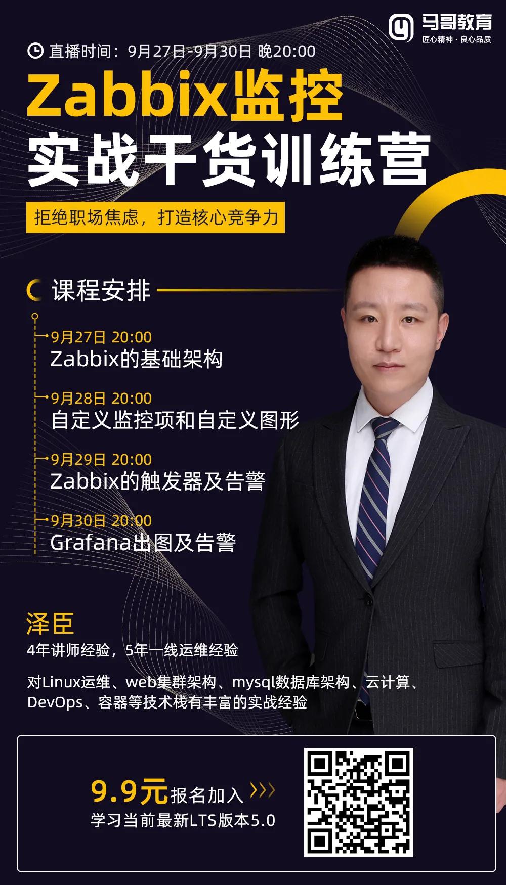 半夜沒人打電話就行，運維其實不貪心....