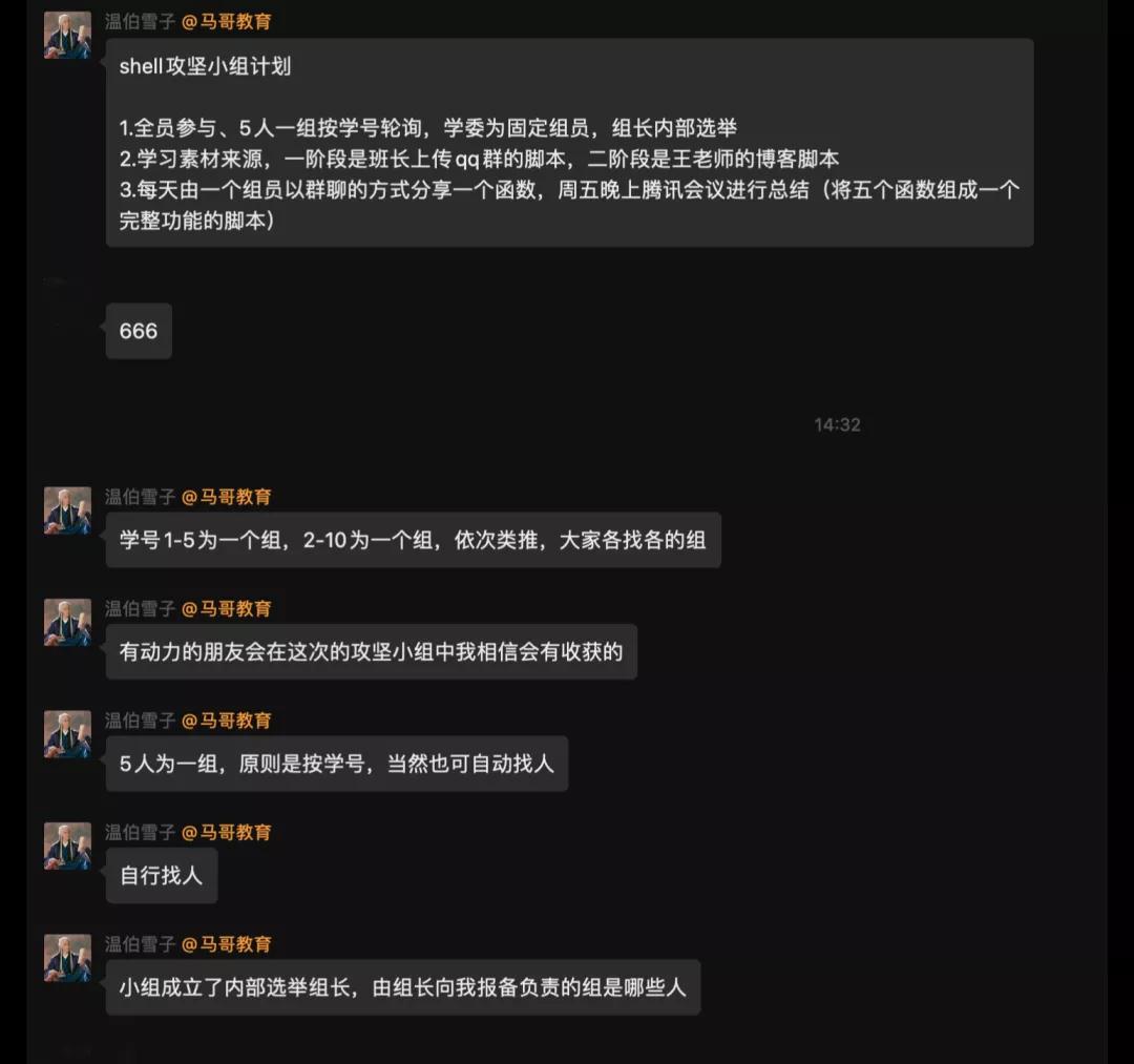 教師節(jié)重磅獻(xiàn)禮！馬哥教育向全體燃燈者致敬！