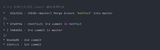 Git 實用技巧記錄