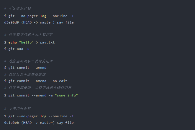 Git 實用技巧記錄
