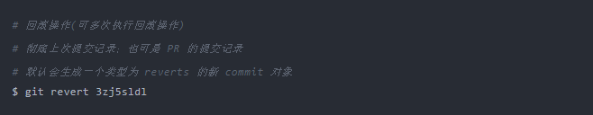 Git 實用技巧記錄