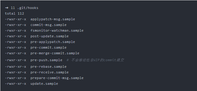 Git 實用技巧記錄