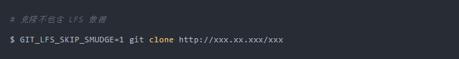 Git 實用技巧記錄