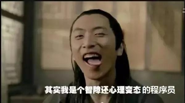 一個月薪 12000 的北京程序員的真實生活