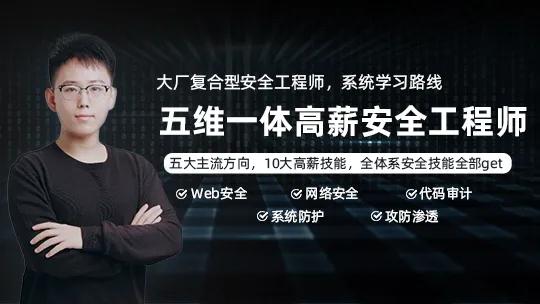 360集團重金招募網安尖兵，月薪 “上不封頂 ”