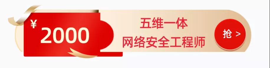 360集團重金招募網安尖兵，月薪 “上不封頂 ”