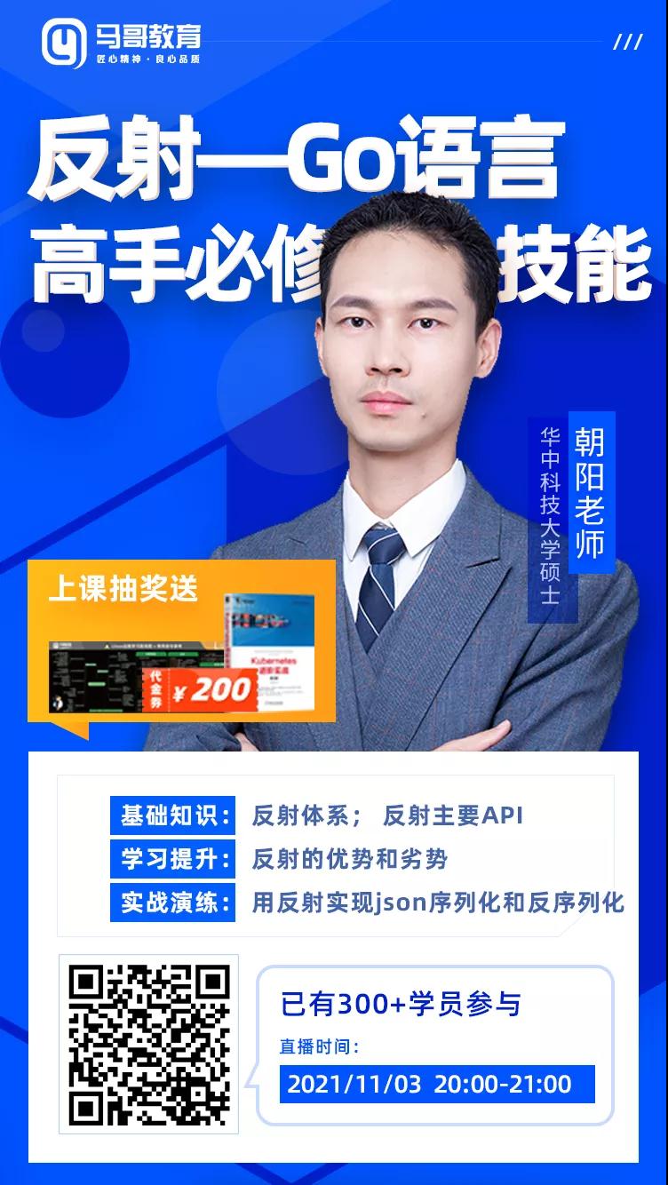 如何用反射實現(xiàn)json序列化和反序列化