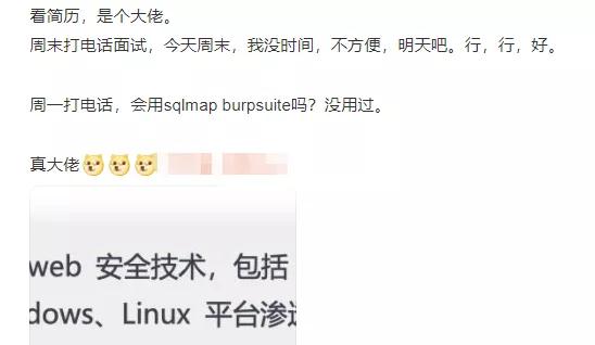 實戰抓包分析！你必須知道的BurpSuite抓包方法