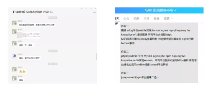 IT培訓機構怎么選？首看這4點