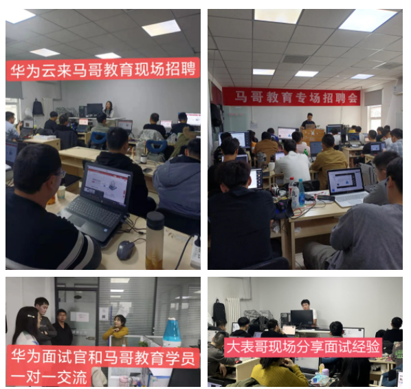 IT培訓機構哪家好？來看看IT培訓機構排行榜