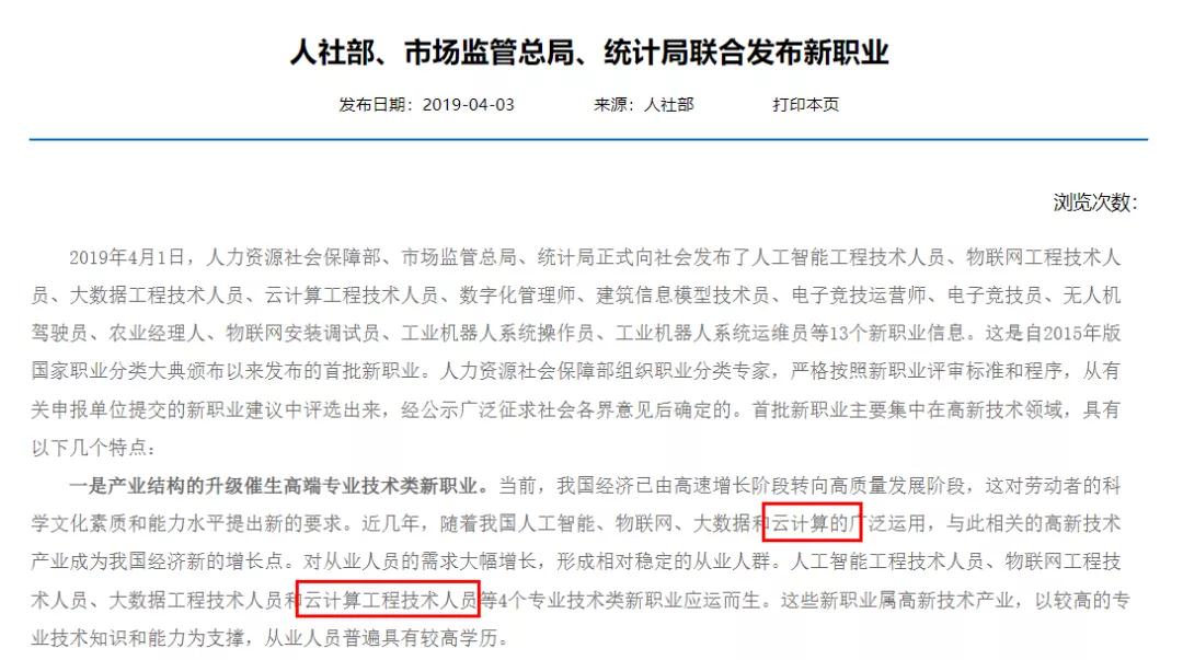 IT人為什么要學云原生？這是我聽過最滿意的回答！