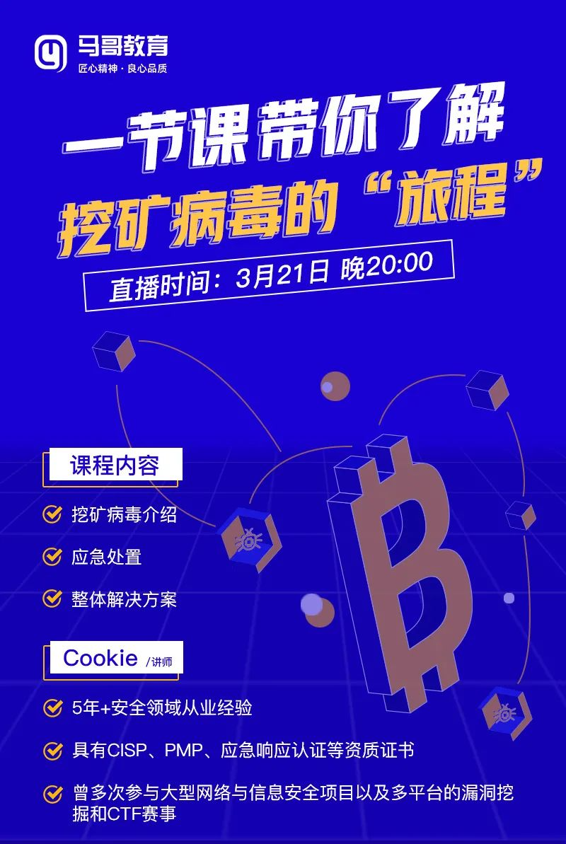 一起“挖礦”嗎？不費顯卡的那種！
