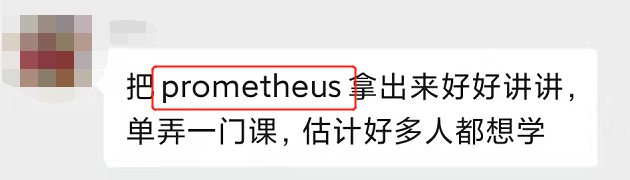 部署Prometheus監控平臺，應該掌握的幾個技巧