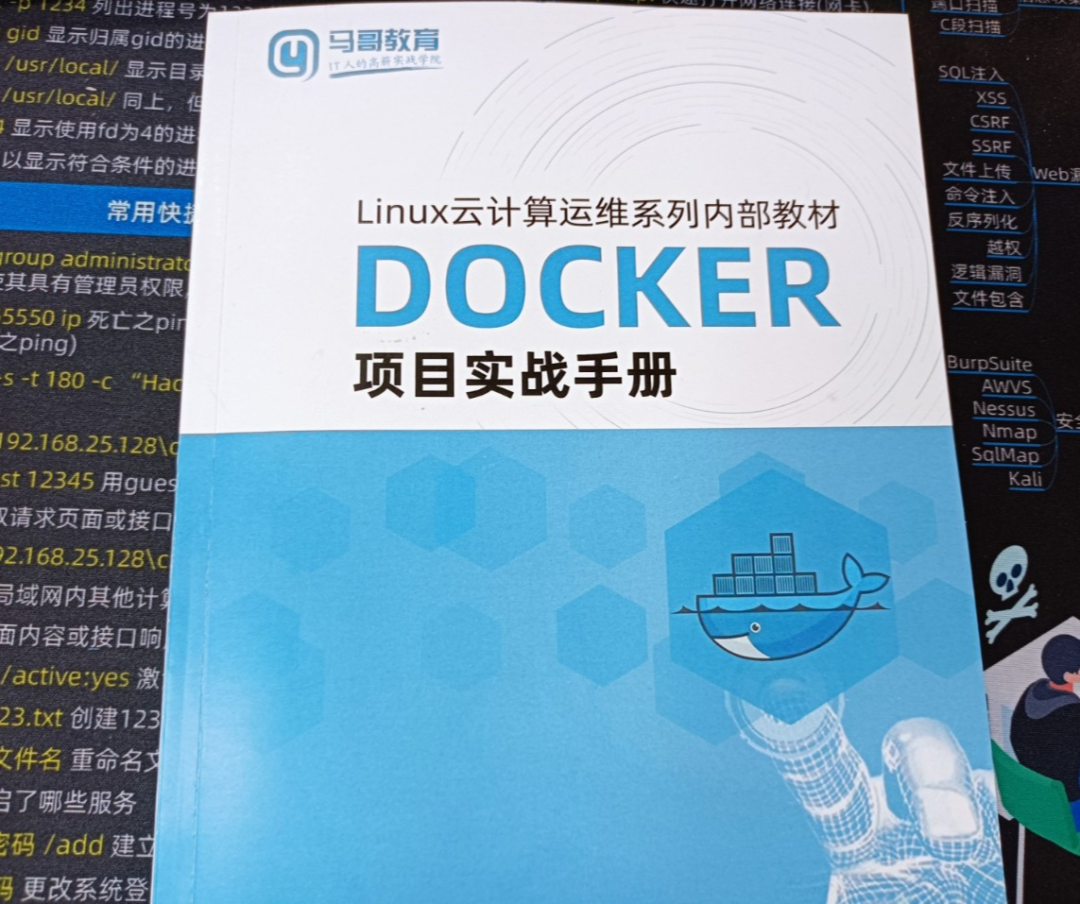 免費包郵！0元送《Docker項目實戰手冊》，數量有限，先到先得！