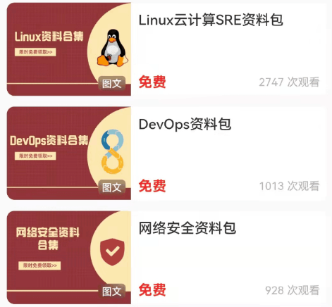 免費包郵！0元送《Docker項目實戰手冊》，數量有限，先到先得！