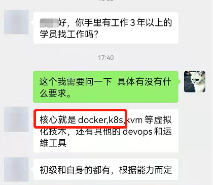 2022年運維想年薪30W+，先看你會不會這兩門技術？