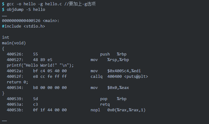 Linux 程序編譯過程詳解