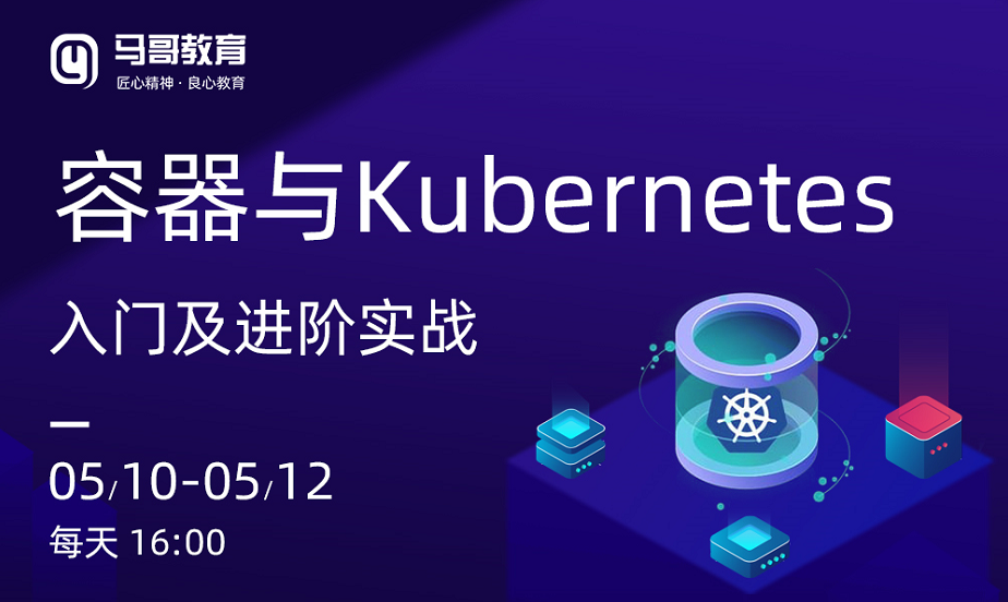 2022年運維想年薪30W+，先看你會不會這兩門技術？
