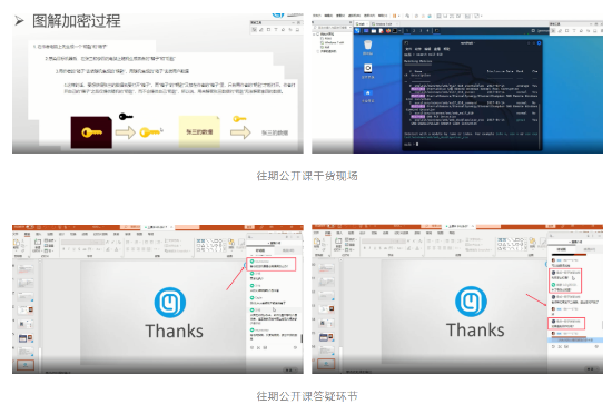 一篇超詳細的等級保護建設全流程，你一定用得上！（建議收藏）