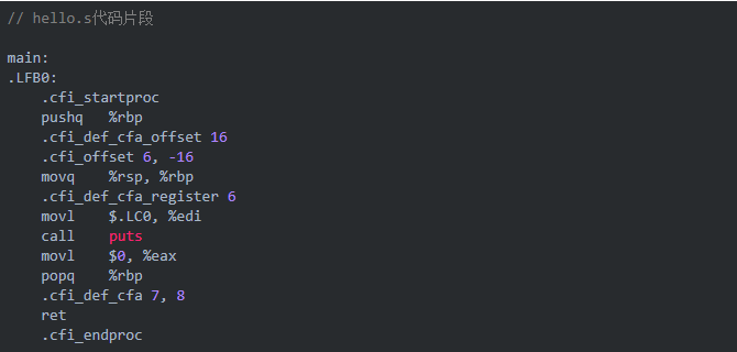 Linux 程序編譯過程詳解