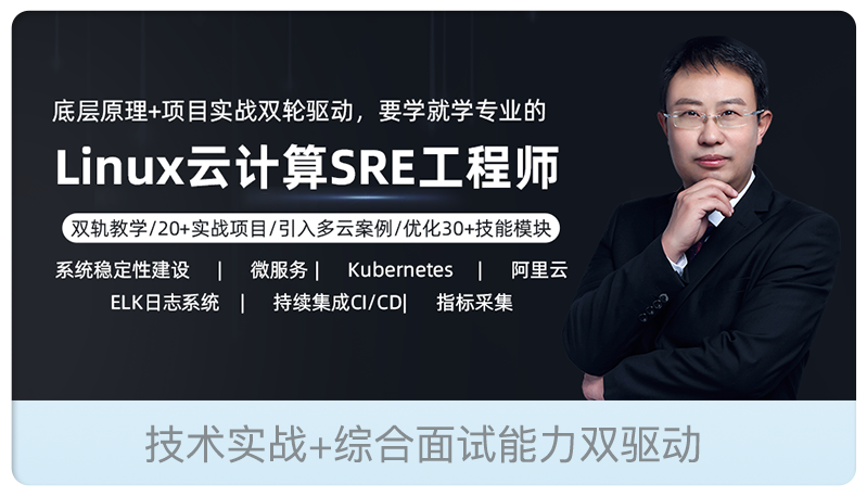 Linux云計(jì)算和Linux運(yùn)維有什么區(qū)別？