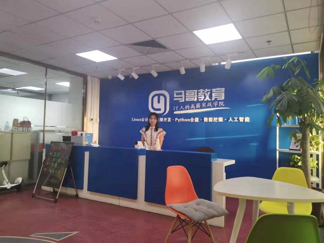 馬哥教育張冠宇入選“阿里云MVP”：從追夢(mèng)者到布道者，賦能更多IT人才！