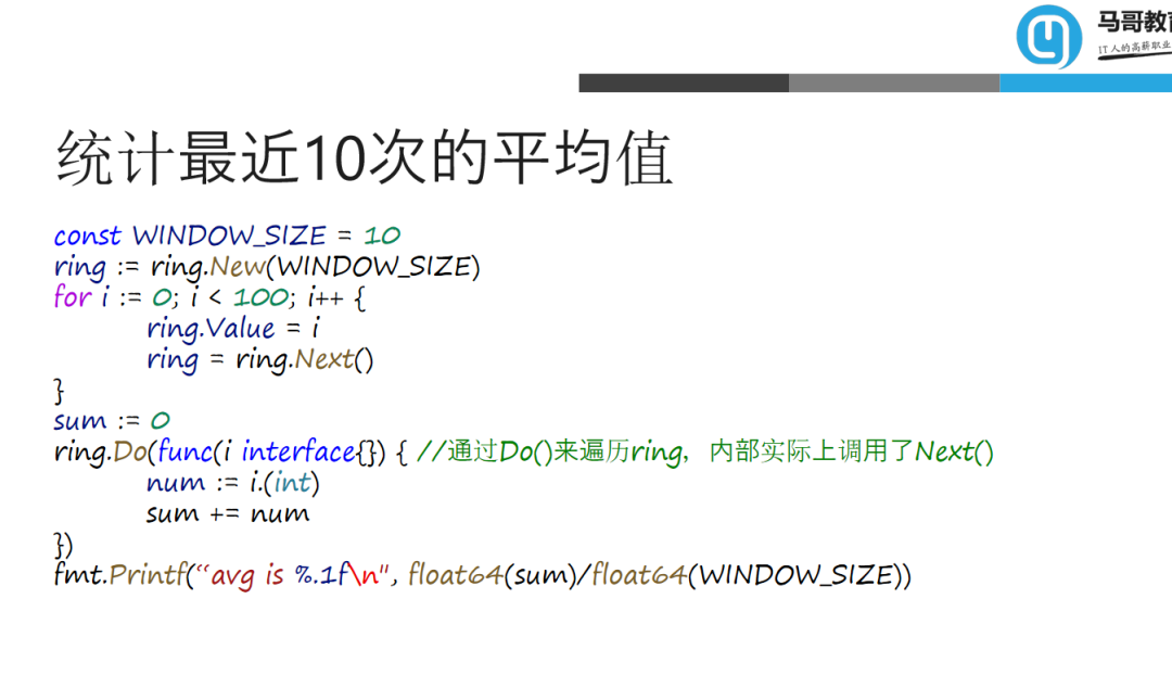 技術大佬的Go算法合集,看完面試橫著走