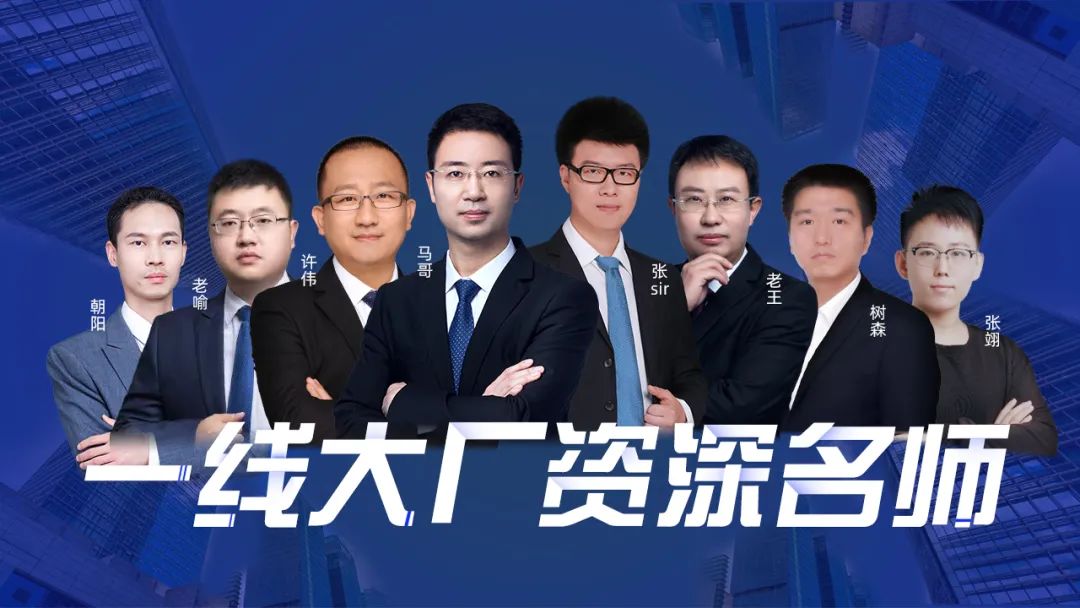 馬哥教育張冠宇入選“阿里云MVP”：從追夢(mèng)者到布道者，賦能更多IT人才！