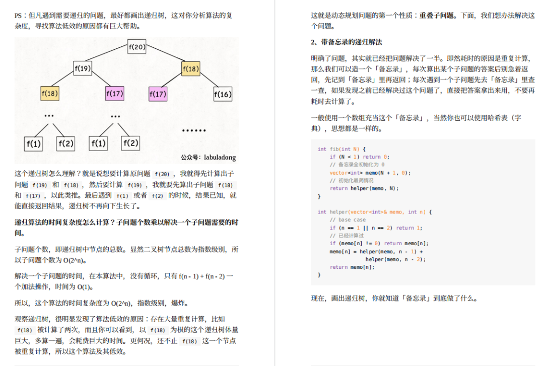 技術大佬的Go算法合集,看完面試橫著走