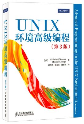 初學Linux,有好的Linux入門書籍推薦嗎?