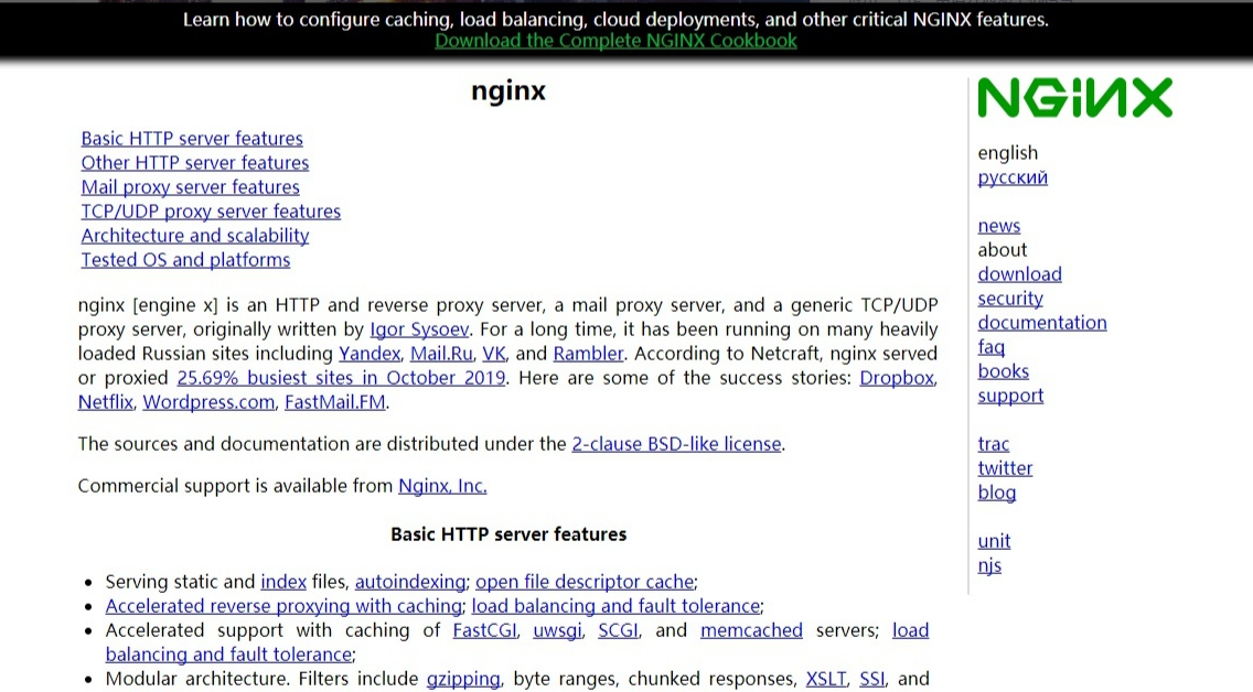 Nginx 零基礎入門linux系統怎么學習?