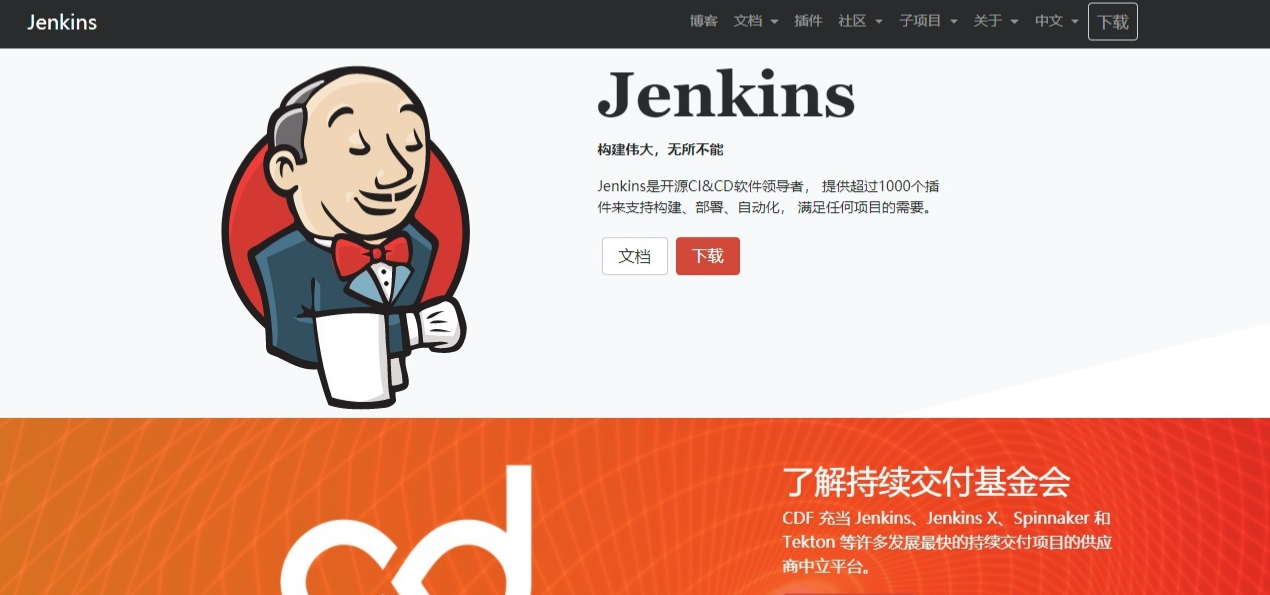 Jenkins 零基礎入門linux系統怎么學習?
