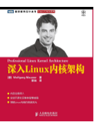 零基礎入門linux系統怎么學習?