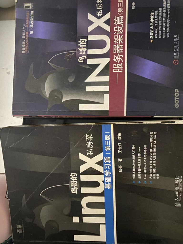 馬哥學員 | 從1800元快遞分揀員到18W運維工程師，職場華麗轉身的背后！
