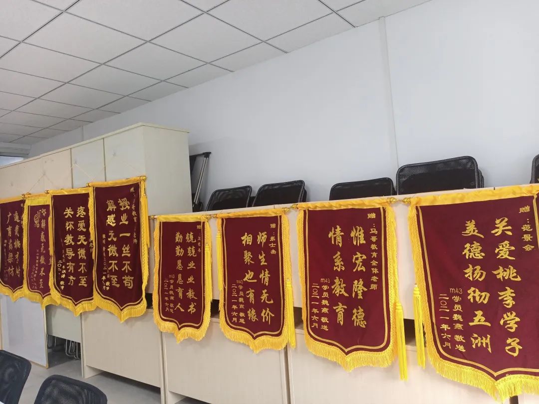 解碼十三年 解鎖出一串馬哥教育的發展密碼