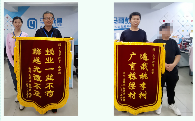 解碼十三年 解鎖出一串馬哥教育的發展密碼