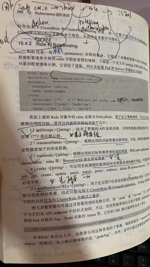 馬哥學員 | 從1800元快遞分揀員到18W運維工程師，職場華麗轉身的背后！