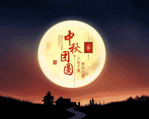 馬哥教育｜當中秋節“邂逅”教師節，看馬哥學員如何“花式”過節！