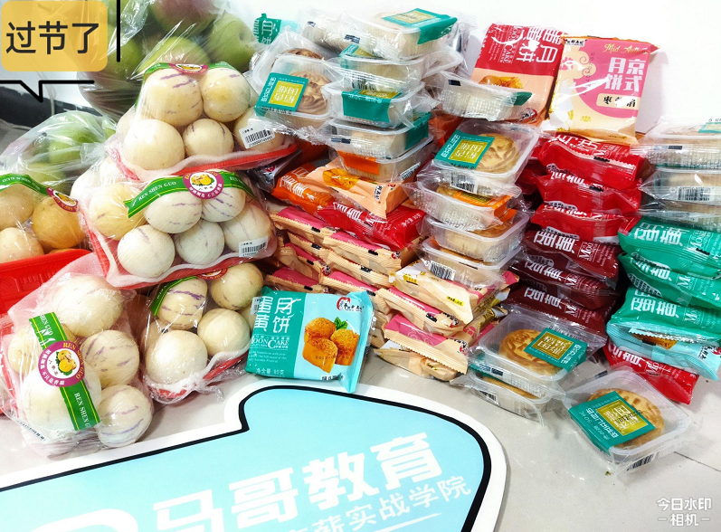 馬哥教育｜當中秋節“邂逅”教師節，看馬哥學員如何“花式”過節！