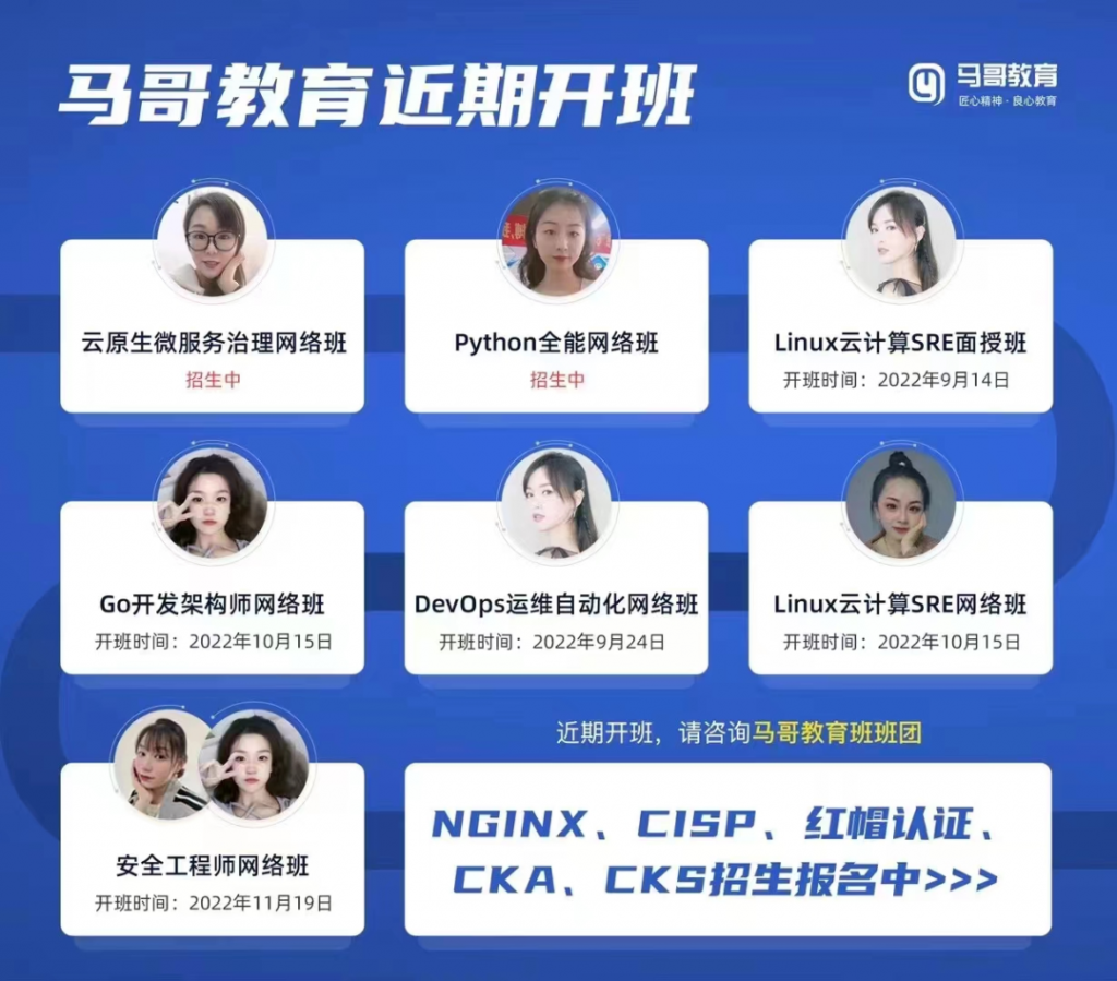 馬哥教育｜當中秋節“邂逅”教師節，看馬哥學員如何“花式”過節！