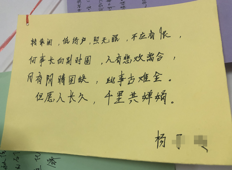 馬哥教育｜當中秋節“邂逅”教師節，看馬哥學員如何“花式”過節！
