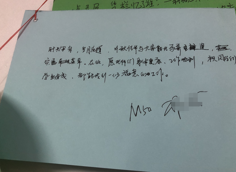 馬哥教育｜當中秋節“邂逅”教師節，看馬哥學員如何“花式”過節！