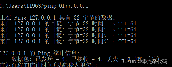 SSRF漏洞原理攻擊與防御(超詳細總結)