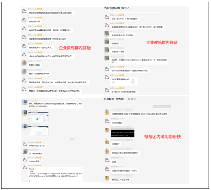 馬哥學員 | 逆勢求職從9K到17K,優秀者從不“歸罪”大環境!