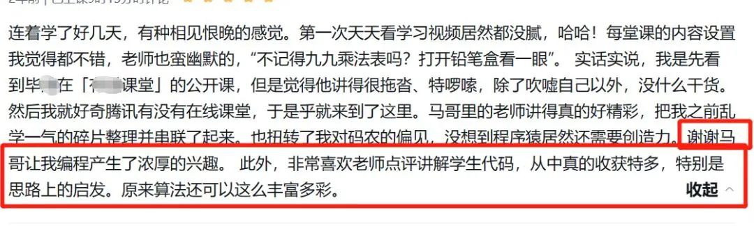 阿里云大廠內(nèi)部培訓(xùn)資料曝光！大佬們都在學(xué)......