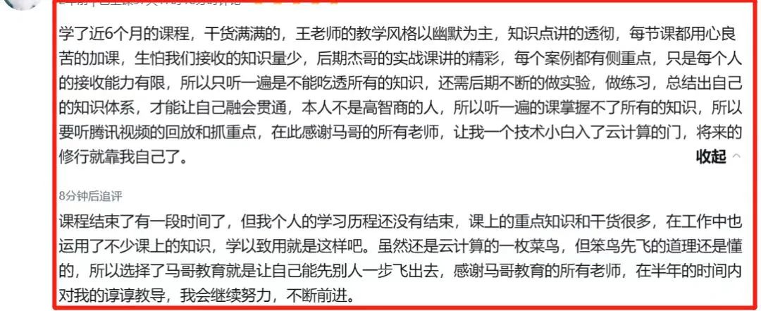 阿里云大廠內(nèi)部培訓(xùn)資料曝光！大佬們都在學(xué)......