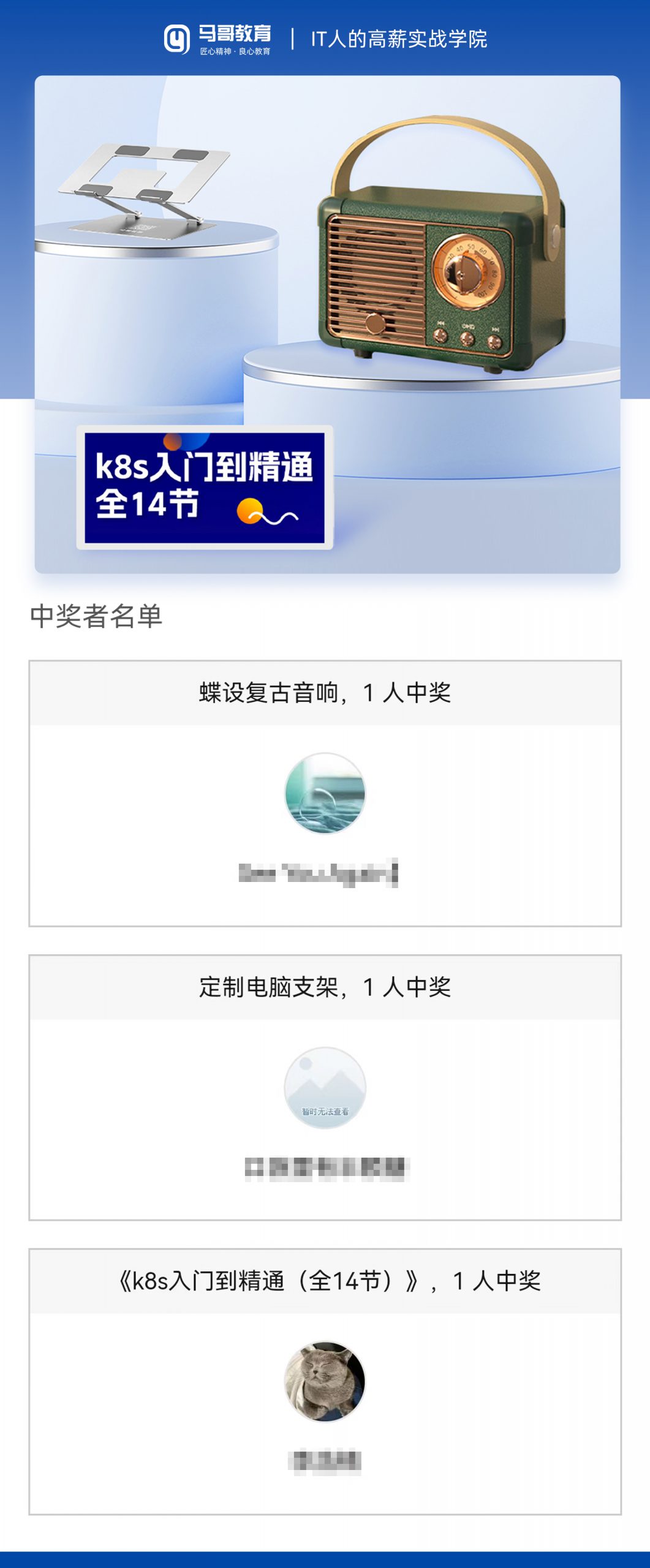 【五一腦洞節】快來領獎了~