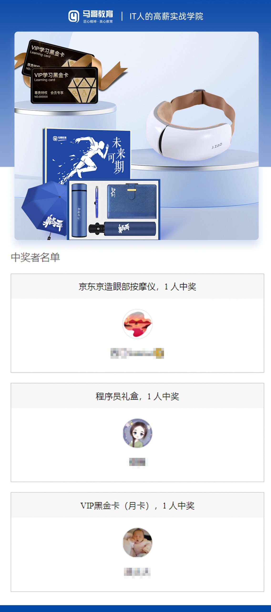 【五一腦洞節】快來領獎了~