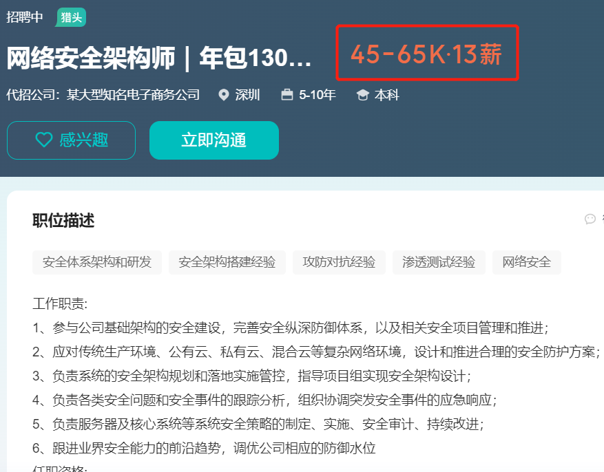 0元試聽！你搜遍全網要找的網絡安全，就在這里啦！速來搶座！